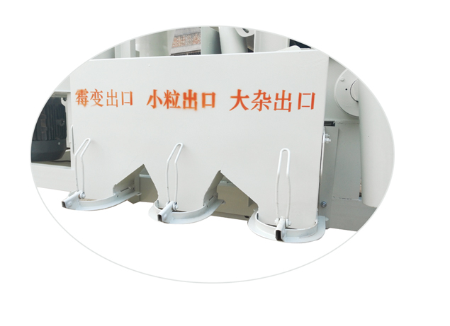 比重去石機廠家